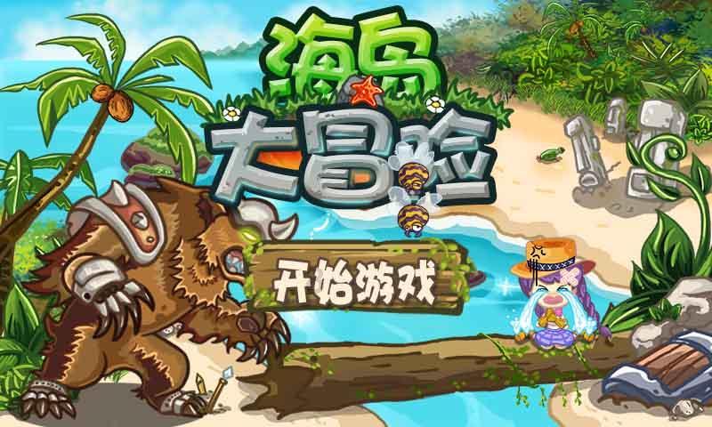 看到宝宝在咬手指，父母要制止吗？游戏画面