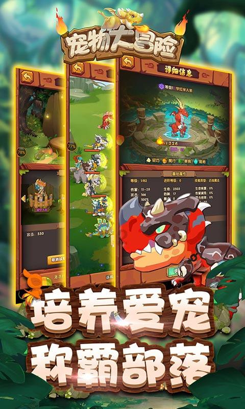 报任安书几年级课文游戏画面