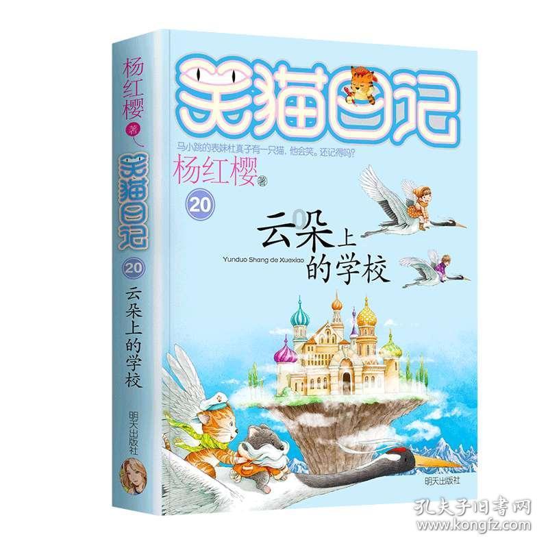 最美的校园女生75